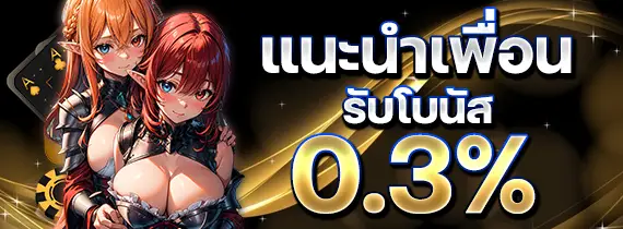 โปรโมชั่น fafa567 ล่าสุด โบนัสจัดเต็ม อัปเดตใหม่ทุกวัน