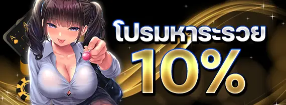 โปรโมชั่น fafa567 ล่าสุด โบนัสจัดเต็ม อัปเดตใหม่ทุกวัน สล็อตไม่มีขั้นต่ำ